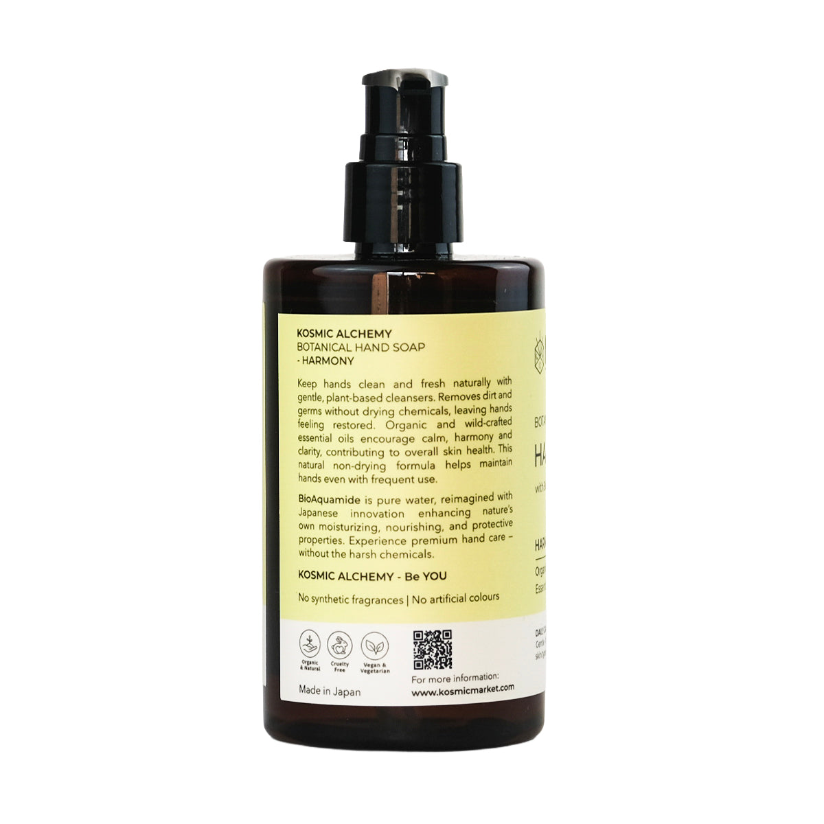 ボタニカル ハンドソープ ハーモニー