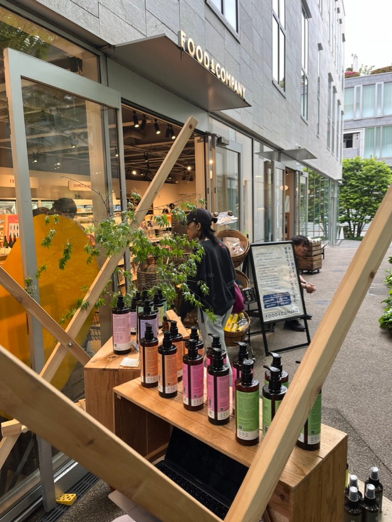 From Garden to City. 庭から街へ。