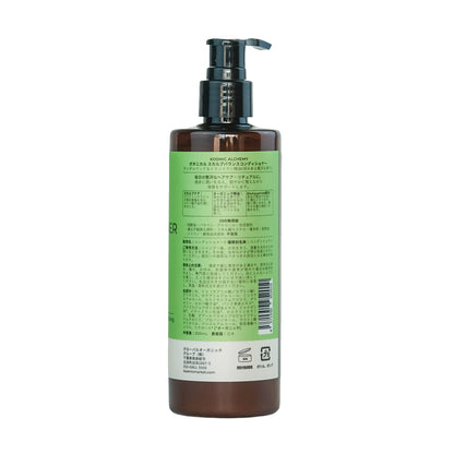 ボタニカルへケアセット　スカルプバランス 　シャンプー＆コンディショナー