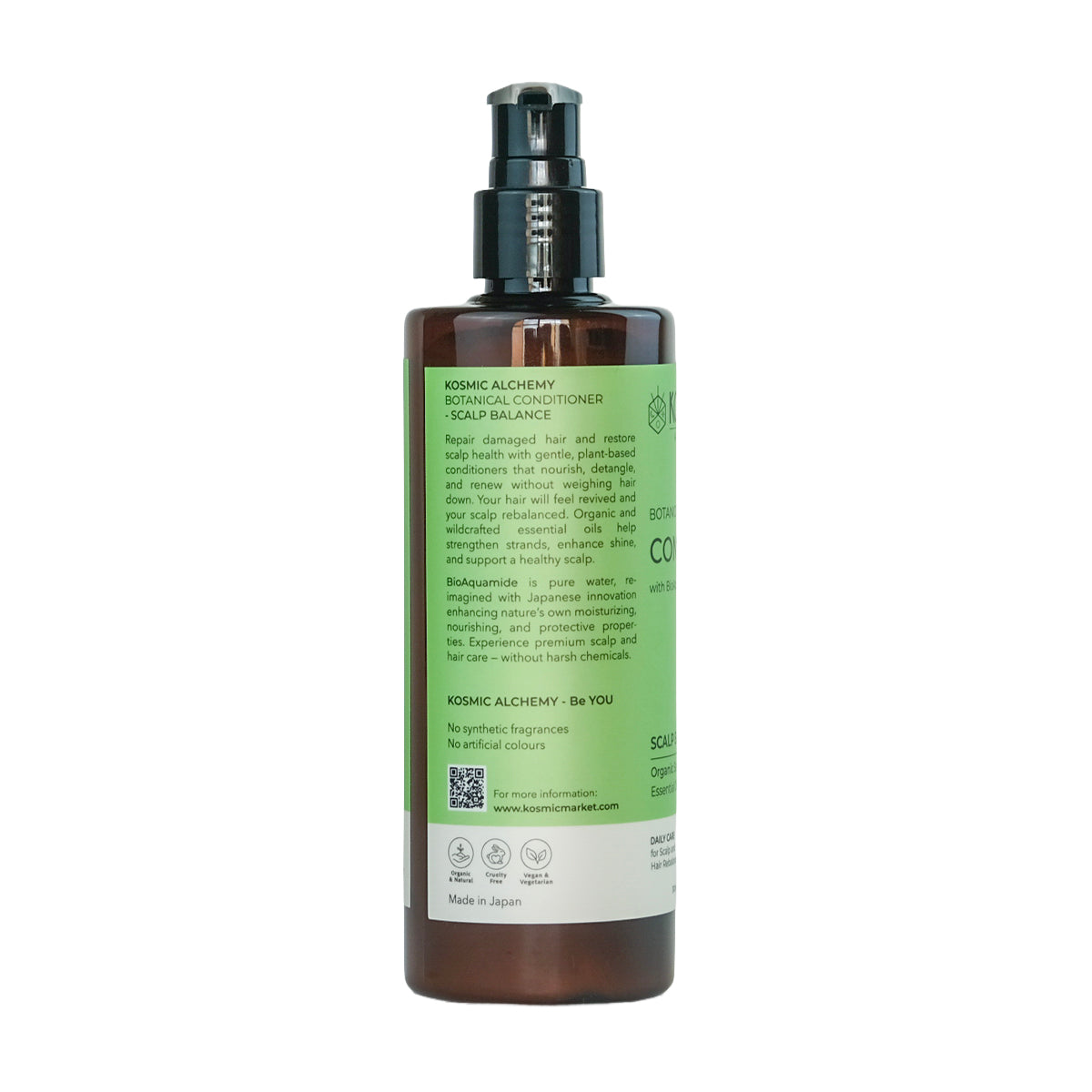 ボタニカルへケアセット　スカルプバランス 　シャンプー＆コンディショナー