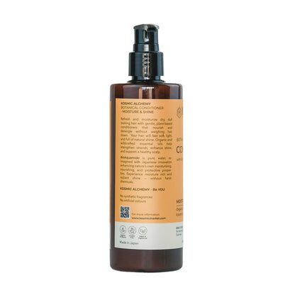 ボタニカルヘアケアセット　モイスチャー＆シャイン （シャンプー＆コンディショナー）